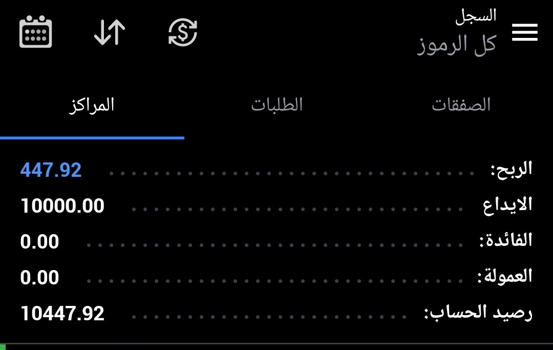 لقطة نتيجة رقم 4